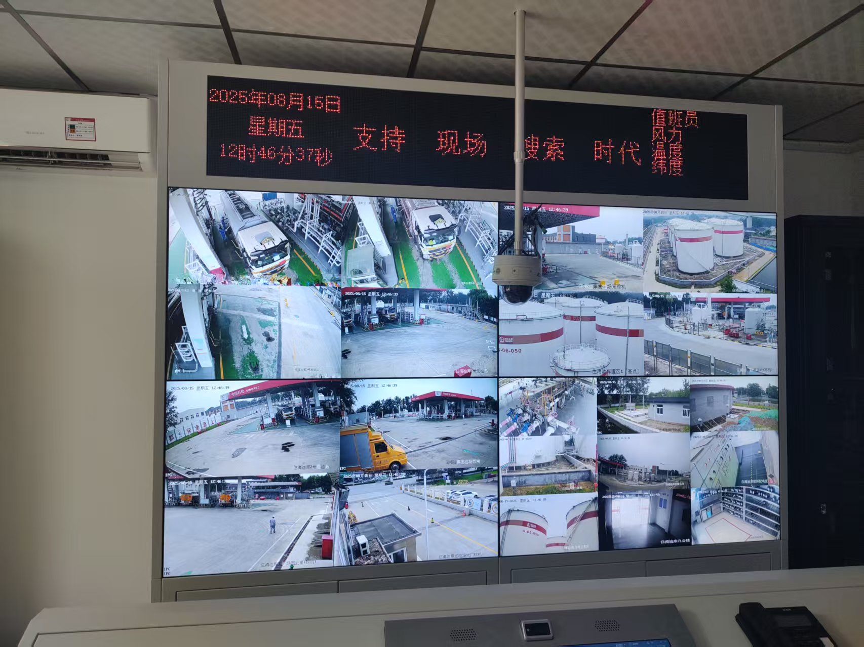 住海，大兴油库2×2落地柜拼接加条屏