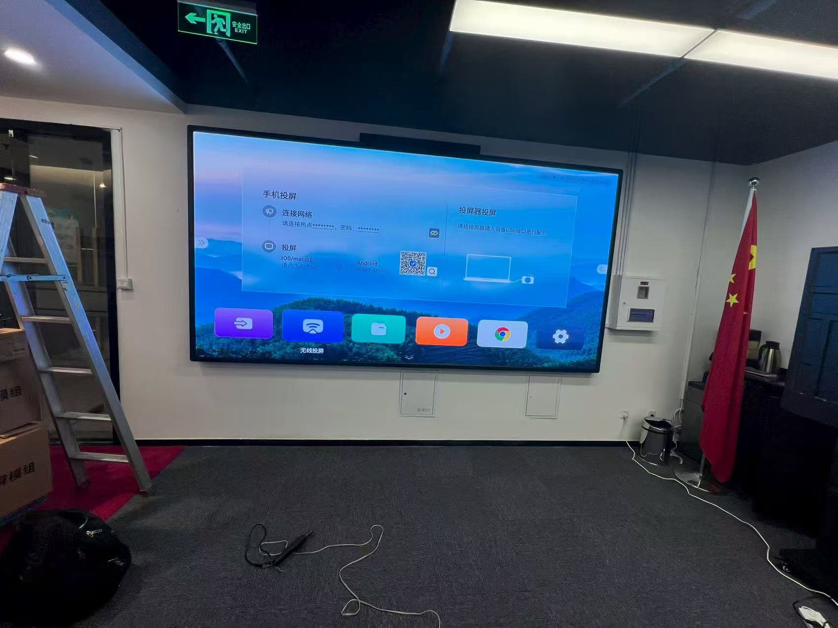 南法信某公司会议室LED1.86加音响