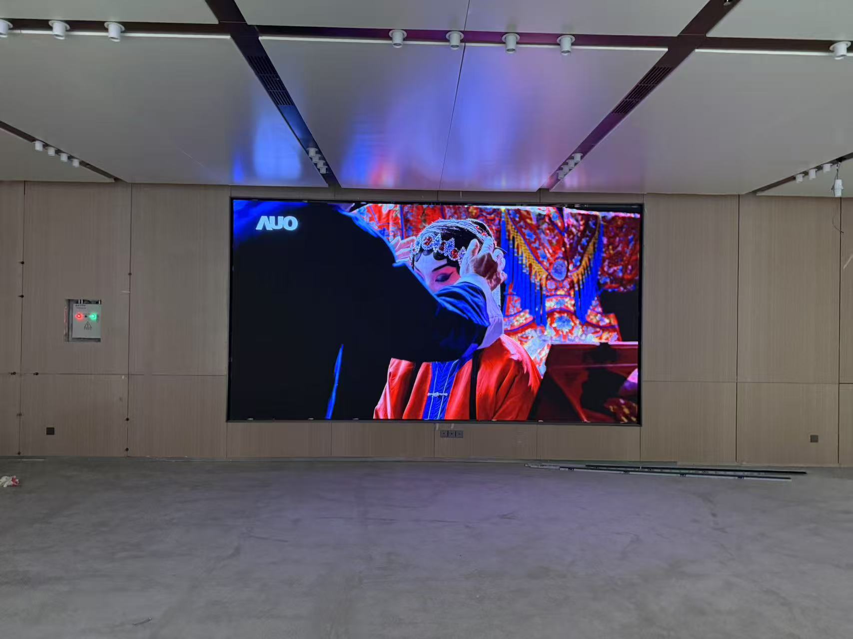 国寿嘉园北京乐境P1.53LED